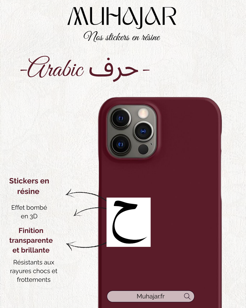 Stickers résine - Lettres Arabe