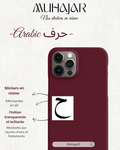 Stickers résine - Lettres Arabe