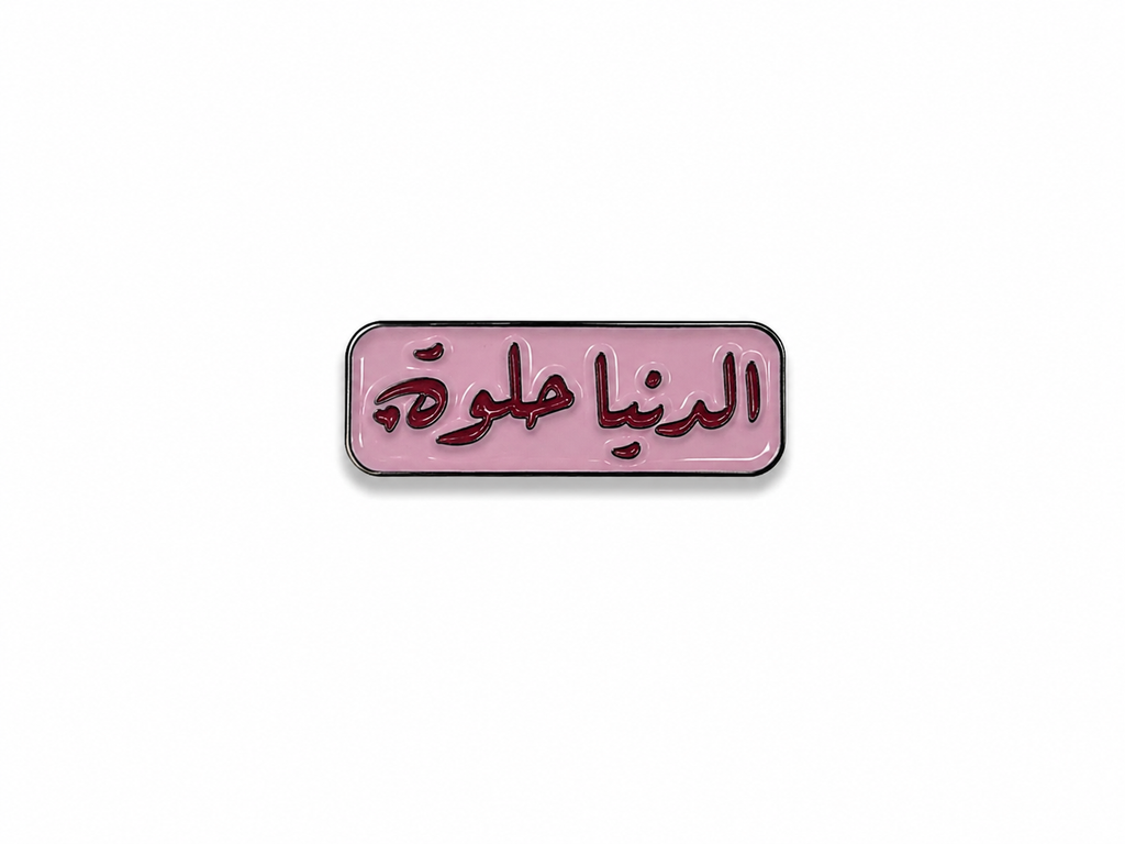 Stickers métal - la vie est belle
